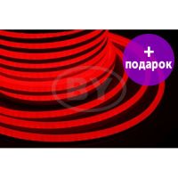 Гибкий неон LED Light-neon красный /1М