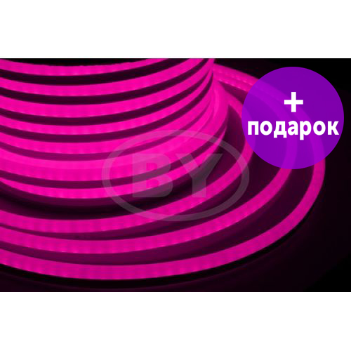 Гибкий неон LED Neon-Night розовый /1М