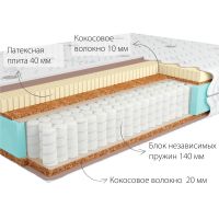 Матрас Kondor Jamaika 3 Hard 90*200