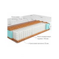 Матрас Kondor Medic Medio 90*200