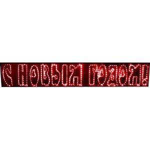 Светодиодная надпись Rich LED "С Новым годом!" красный