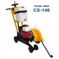  Резчик швов Сплитстоун CS-146 (Weima)