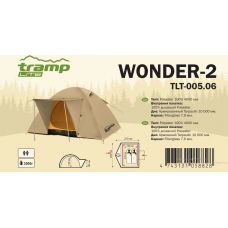 Треккинговая палатка Tramp Lite Wonder 2 (песочный)