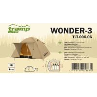 Треккинговая палатка Tramp Lite Wonder 3 (песочный)