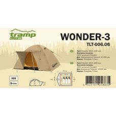 Треккинговая палатка Tramp Lite Wonder 3 (песочный)