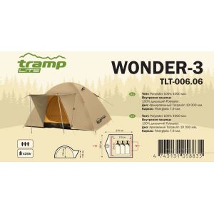 Треккинговая палатка Tramp Lite Wonder 3 (песочный)