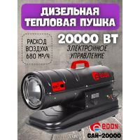 Автономный дизельный отопитель Edon GAH-20000