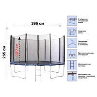 Батут ARIZONE с защитной сеткой и лестницей 396.5х85 см