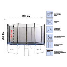 Батут ARIZONE с защитной сеткой и лестницей 396.5х85 см