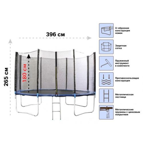 Батут ARIZONE с защитной сеткой и лестницей 396.5х85 см