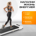 Беговая дорожка Sundays Fitness GB-TR380