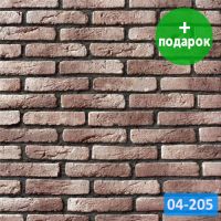 Декоративный кирпич Royal Legend Бабельсберг 04-205