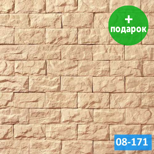 Декоративный кирпич Royal Legend Мирамар Широкий 08-171