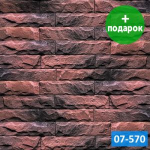 Декоративный кирпич Royal Legend Мирамар Узкий 07-570