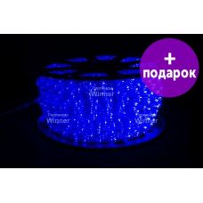Дюралайт Winner Light синий /1М