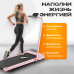 Электрическая беговая дорожка Sundays Fitness Simple Line А01 Plus (розовый)