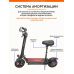 Электросамокат Kugoo Max Speed 11Ah 