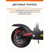 Электросамокат Kugoo Max Speed 11Ah 