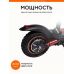 Электросамокат Kugoo Max Speed 11Ah 