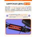 Электросамокат Kugoo Max Speed 11Ah 
