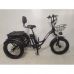 Электровелосипед Shtenli Trike xMax (Li-ion) 48V15,6A (не требуют вод прав)