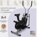 Эллиптический тренажер Planta FD-Е700