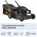 Газонокосилка бензиновая Carver LMG-2042HM