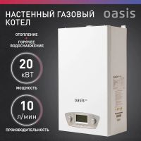 Газовый котел Oasis Eco RE-20
