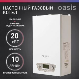 Газовый котел Oasis Eco RE-20