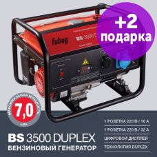 Генератор бензиновый FUBAG BS 3500 Duplex