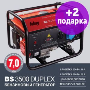 Генератор бензиновый FUBAG BS 3500 Duplex