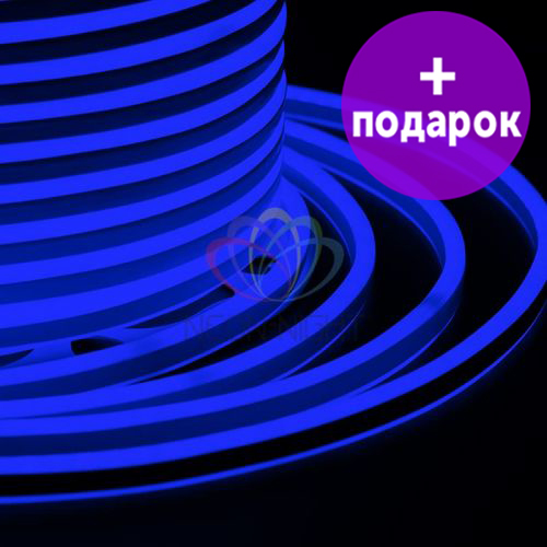 Гибкий неон двухсторонний Neon-Night синий /1М