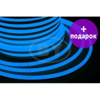 Гибкий неон LED Light-neon синий /1М
