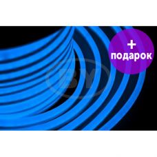 Гибкий неон с цветной оболочкой Neon-Night синий /1М