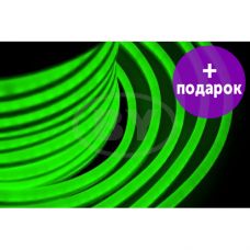 Гибкий неон с цветной оболочкой Neon-Night зелёный /1М