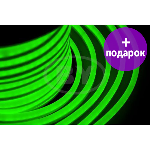 Гибкий неон с цветной оболочкой Neon-Night зелёный /1М