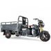 Грузовой электротрицикл Rutrike Гибрид 1500 60V1000W темно-серый