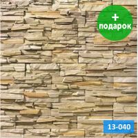 Искусственный камень Royal Legend Бернер Альпен 13-040