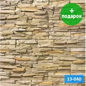 Искусственный камень Royal Legend Бернер Альпен 13-040
