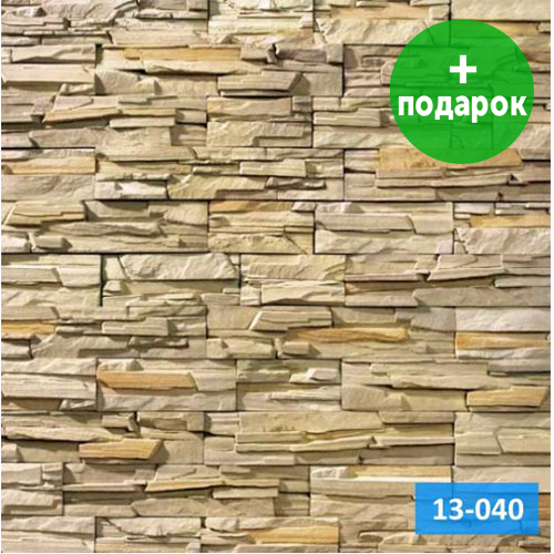 Искусственный камень Royal Legend Бернер Альпен 13-040