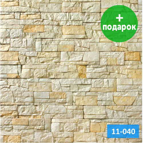 Искусственный камень Royal Legend Коста-Брава 11-040