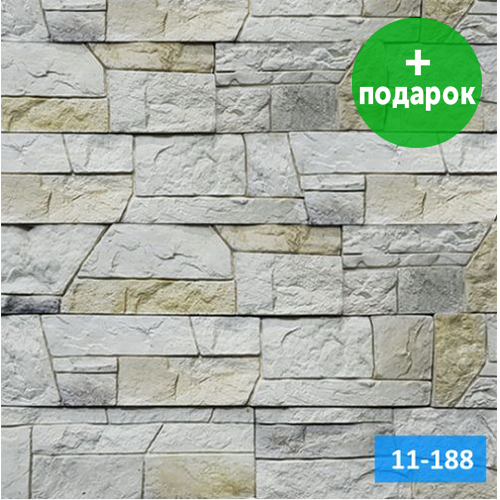 Искусственный камень Royal Legend Коста-Брава 11-188