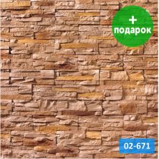 Искусственный камень Royal Legend Петра 02-671