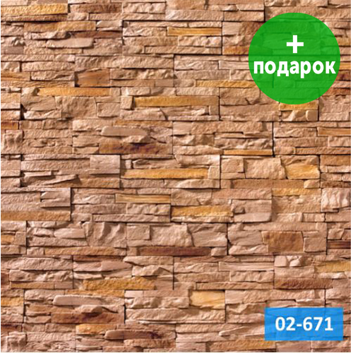 Искусственный камень Royal Legend Петра 02-671