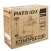 Компрессор поршневой масляный Patriot EURO 50-260K