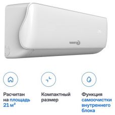 Кондиционер Dahatsu Legend On/Off 2023 DA-07H