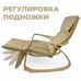 Кресло-качалка Calviano Comfort 1 светло-бежевое PU