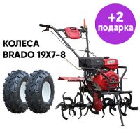 Культиватор BRADO GM-1400SB + колёса Brado 19Х7-8