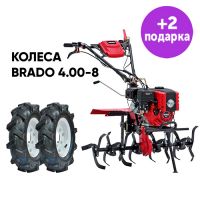 Культиватор Brado GM-850SL +колеса Brado 4.00-8