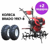 Культиватор Brado GT-1400SX + колеса Brado 19Х7-8